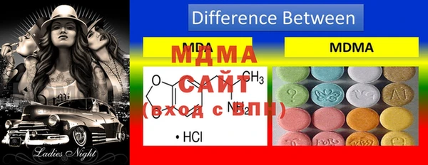 мефедрон мука Бугульма