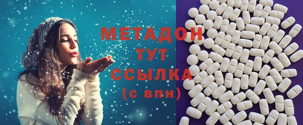 мефедрон мука Бугульма